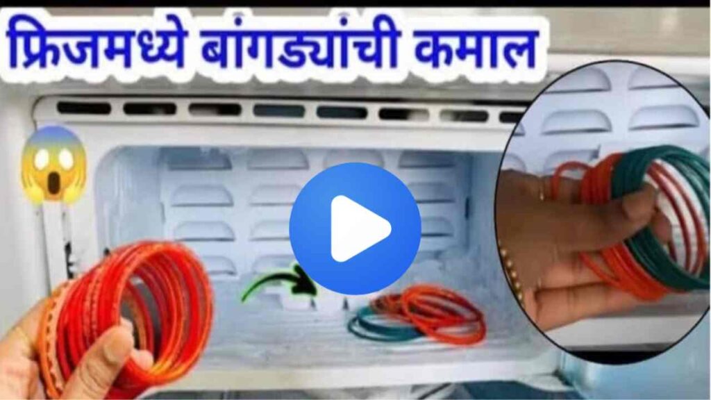 Kitchen Jugaad