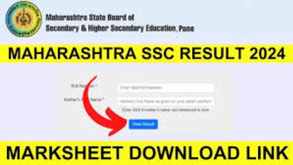 ssc result board exam