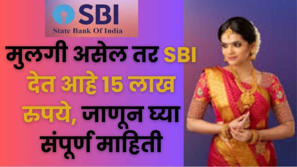 State Bank Of India