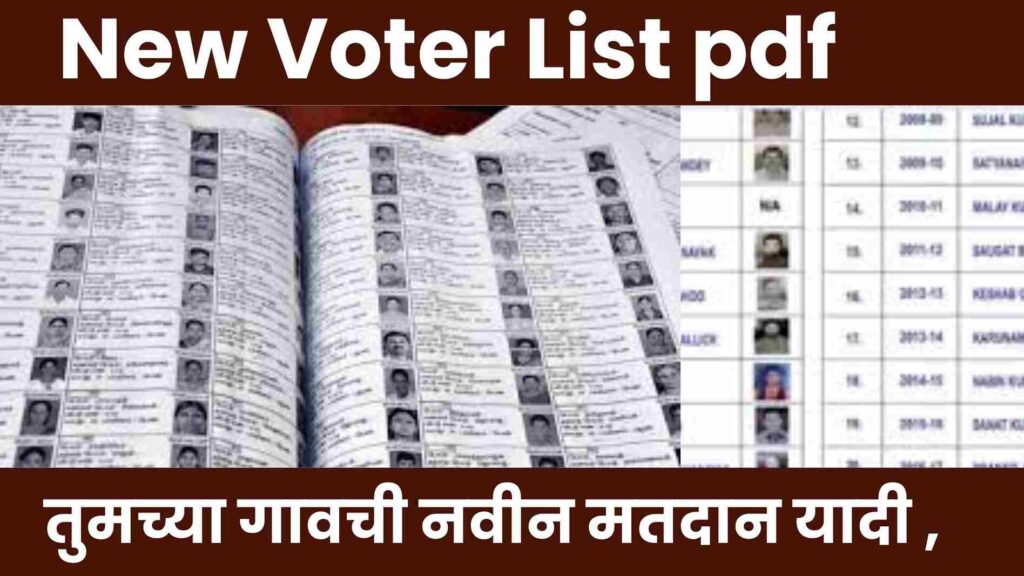 New Voter List pdf