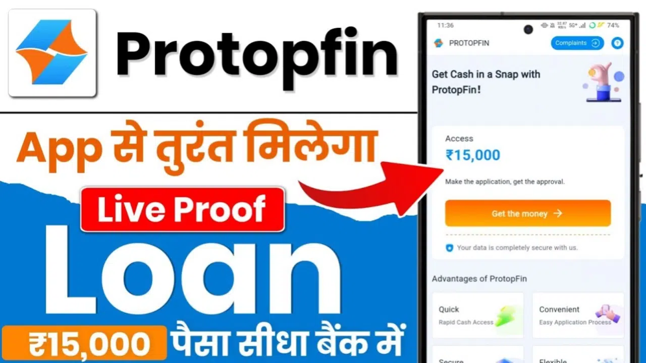 ProtopFin Loan App